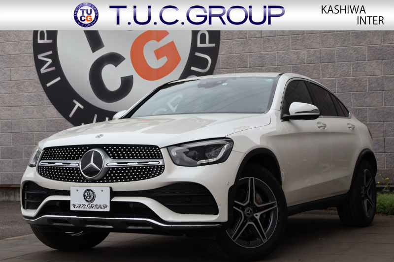 メルセデスベンツ GLCクーペ GLC220d 4MATIC ｸｰﾍﾟ AMGﾗｲﾝ 後期型 ﾚｻﾞｰｴｸｽｸﾙｰｼﾌﾞPKG  ﾚｰﾀﾞｰｾｰﾌﾃｨPKG ｴｱﾊﾞﾗﾝｽPKG ﾊﾟﾉﾗﾏSR 黒革 ｼｰﾄﾋｰﾀ ﾍﾞﾝﾁﾚｰﾀ 純正10.25ｲﾝﾁﾅﾋﾞ地ﾃﾞｼﾞ  ｺｯｸﾋﾟｯﾄDisp 360°ｶﾒﾗ Burmester 電動Rｹﾞｰﾄ HUD AMG19ｲﾝﾁAW 2年保証 中古車情報 千葉県  T.U.C.GROUP ...